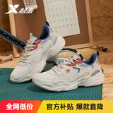 特步男鞋运动休闲老爹鞋流年冬季革网保暖防滑耐磨增高休闲鞋子男