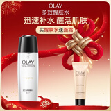 玉兰油（OLAY）多效修护系列醒肤水150ml保湿细致毛孔控油平衡新年礼物送女友