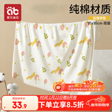 爱贝迪拉 新生儿包单宝宝产房纯棉襁褓巾裹布婴儿包被抱被春秋双层 小狐