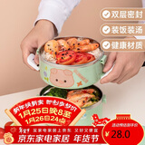 贝瑟斯保温饭盒双层304不锈钢便当盒学生密封打饭桶饭缸 手提便式携餐盒