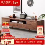 源氏木语全实木电视柜北欧风橡木地台柜现代简约矮柜客厅地柜储物收纳柜子 胡桃色双门双抽 电视柜2米 整装