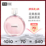 香奈儿（Chanel）邂逅柔情淡香水(喷装)50ml礼盒装粉瓶粉邂逅情人节礼物送女友老婆