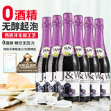 艾加（JW）无醇起泡葡萄汁无酒精西班牙原瓶进口0度气泡年货送礼热门商品