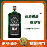 野格（Jagermeister）德国进口 冷萃利口酒 力娇酒调制配制酒 700ml