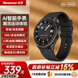 纽曼（Newmine）智能手表Watch Fit蓝牙电话血氧心率压力睡眠健康监测穿戴防水男女运动手表手环礼物【国家补贴】