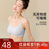 都市丽人内衣女无痕文胸中厚无钢圈聚拢吸湿排汗无尺码吊带背心胸罩2B26A8