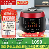 福库（CUCKOO）【5万+销量】电饭煲韩国原装进口真高压麦饭石型内胆三维立体加热多功能家用智能电饭锅PK0690FR CRP-PK0690FR红黑（2-6人） 3L