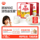 秋田满满高钙益生菌酸奶溶豆儿童零食易吞咽原味18g享6个月以上婴儿食谱