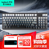 罗技（Logitech）K845机械键盘 有线键盘 办公电脑打字键盘  电竞游戏发光全尺寸个性化定制键帽 【1K晶石轴热插拔】K848黑+极昼透光键帽