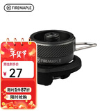 火枫（FIRE-MAPLE）户外露营卡式炉长气罐转接头转换器带支架  长气罐转接头