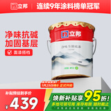 立邦乳胶漆京雅居金标净味全能无添加底漆内墙底漆18L/约25kg 定制品