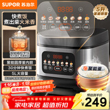苏泊尔（SUPOR）电饭煲4-5人大容量5升快煮饭不粘锅家用煮饭煲汤煮粥锅智能预约多功能一锅多用微压电饭锅50FC0156