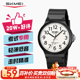 时刻美（skmei）学生手表初高中生青少年中高考考试专用静音石英表新年礼物2108