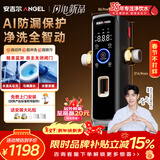 安吉尔D3叠片前置过滤器家用防爆25微米精滤10T大通量全屋入户净水器AI自动感应冲洗J3625-SDG-5000 型