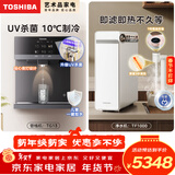 东芝（TOSHIBA）净水器套装【大白梨TF1000+壁挂式管线机TG-13】0阻垢剂0陈水 RO反渗透 净热一体 直饮机 净水套购