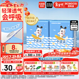 巴布豆（BOBDOG）小波浪拉拉裤XXXXL码48片婴儿尿不湿超薄透气干爽18kg以上