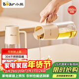 小熊（Bear）一键开盖油壶厨房 玻璃油壶家用酱油瓶调料瓶油罐调味罐自动开合