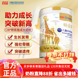 宜品畅益高儿童成长高钙奶粉3-15岁学生青少年长个子优奶粉6-12岁以上 6罐强化装【强化骨骼 巩固成长】