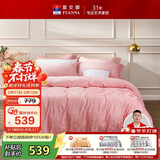 富安娜床上用品四件套欧式提花高档床品套件纯棉床单双人加大230*229cm