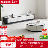 全友家居现代简约岩板圆茶几电视柜组合家用客厅电视柜落地储物