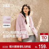 森马（Semir）森马外套女仿羊羔毛摇粒绒双面穿连帽重磅夹克24新款109724108002