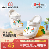 牧童儿童洞洞鞋男女童夏季新款软底室内洗澡拖鞋包头户外沙滩凉鞋小孩 象牙米 29 底标190/鞋内长18.5cm