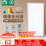雷士（NVC）厨房灯led集成吊顶吸顶灯铝扣板卫生间300×600平板全光谱面板灯
