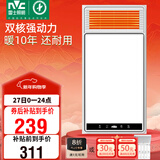 雷士（NVC）风暖浴霸双核机械系列五合一暖风照明排风换气一体Y412浴室卫生间
