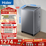 海尔（Haier）全自动波轮洗衣机10KG 直驱变频 超薄大筒径 家电以旧换新京东自营 XQB100-BZ23D