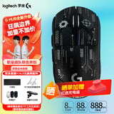 罗技（G）gpw3三代无线鼠标游戏二代升级款3代双模机械超轻鼠标生日礼物送男友 GPW三代黑+黑色防滑贴