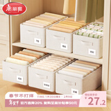 美丽雅布艺收纳箱家用抽屉衣柜衣物分隔储物整理箱衣物整理箱百纳箱筐