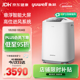 鱼跃（Yuwell）5L升医用制氧机吸氧机氧气机家用高清大屏轻音带雾化新国标7F-5GW