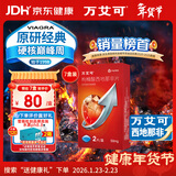  【原研药】万艾可 Viagra 枸橼酸西地那非片 50mg*2片*7盒 男科用药 
