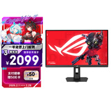 华硕ROG XG27ACMEG 27英寸显示器2K电竞显示器2K 240Hz超频260Hz HDR400 G-Sync 0.3ms响应 HDMI 2.1