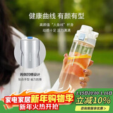 乐扣乐扣（LOCK&LOCK）人鱼线塑料运动水杯便携水壶夏天带提手男女水杯子700ML淡蓝色