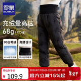 罗蒙儿童羽绒裤内胆男女童秋冬保暖裤子内穿校园服饰神器棉裤 黑色110