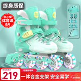 斯威（SWAY）轮滑鞋儿童溜冰鞋男女童初学套装中小学滑轮滑冰旱冰鞋成人直排轮 登绿八轮全闪+头盔护具+一体支架 S (适合3-5岁)平时鞋码25-30