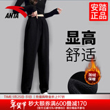 安踏（ANTA）女裤加绒保暖运动裤女冬季新款针织裤子直筒长裤学生休闲裤卫裤 （冬季加绒加厚卫裤）基础黑 人气款 M (165/推荐100-115斤)