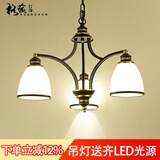 格蕴美式吊灯客厅灯现代简约大气卧室餐厅灯北欧铁艺欧式家用灯饰灯具 3头朝下 (黑描金)*全光谱护眼
