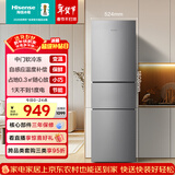 海信218L三门小冰箱二级能效直冷银色小户型冷藏两用租房宿舍电冰箱BCD-218YK1F