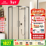 九牧（JOMOO） 【定制】极简枪灰浴室玻璃隔断干湿分离不锈钢移门弧形淋浴房86S 【枪灰光玻】900*900*2000mm