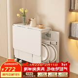 SOFS折叠餐桌椅组合小户型客厅家用简易可移动伸缩吃饭桌子靠墙折叠桌 【收纳款】1.2米(1桌4凳)