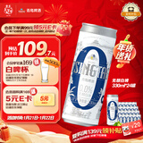 青岛啤酒（TsingTao）无醇（0.0）白啤 330ml*24罐 整箱装 年货送礼