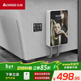 志高（CHIGO）即热式理发店电热水器7500W智能恒温小厨宝超薄免储水家用理发店发廊专用集成功率可调ZG-KB740