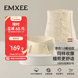 嫚熙产后收腹带产妇顺产剖腹产收腹塑身专用透气纱布塑形束缚带 原色M