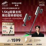 追觅吸尘器X2 家用无线 轻量手持 200AW大吸力 除螨仪 车载吸尘器 90分钟长续航 宠物家庭