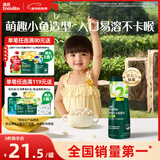 英氏（Engnice）婴幼儿泡芙香蕉味 婴儿零食宝宝儿童零食泡芙小鱼泡芙条罐装36g
