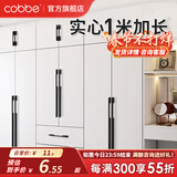 卡贝（cobbe）衣柜门拉手长衣柜把手抽屉拉手黑色现代简约极简五金柜子家具 LS296款-【总长178mm】黑