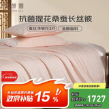 太湖雪 100%桑蚕丝春秋被 丝重3斤 全棉A类抑菌面料2.2*2.4m[专柜同款]