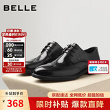 百丽情人节礼物男商务正装增高软底真皮鞋 黑色A2248（布洛克款） 43